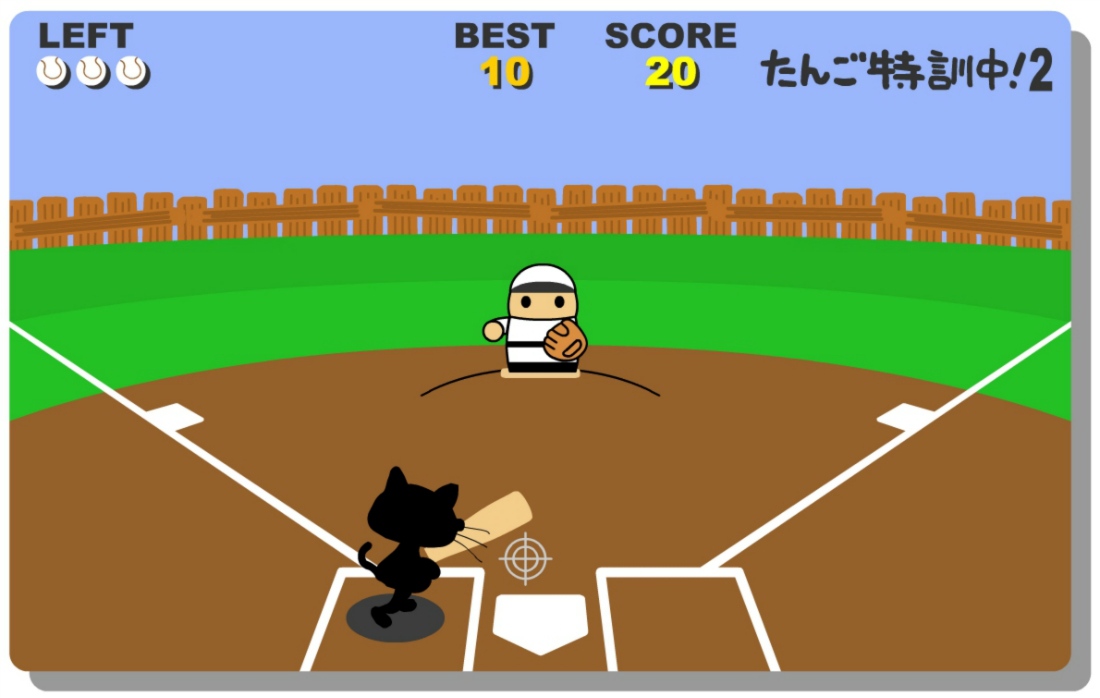 Baseball cat play in baseball funny sport game for all ages image play free