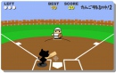 Baseball cat play in baseball funny sport game for all ages